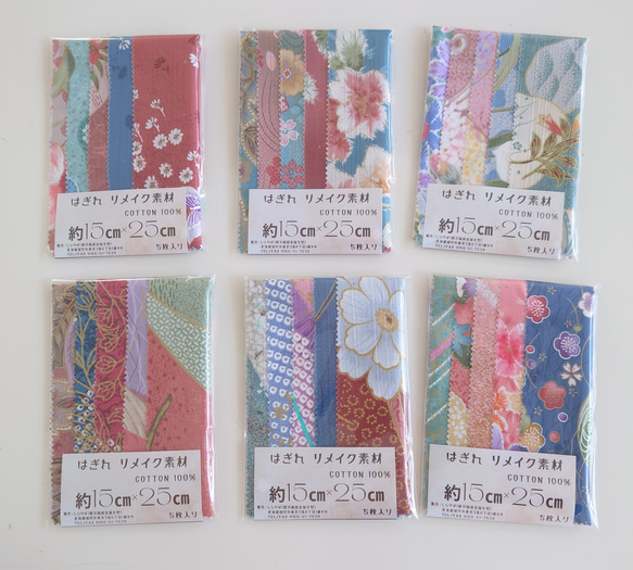 綿100%はぎれセット （はぎれセット綿 生地ト 布 花柄 DIY手作り