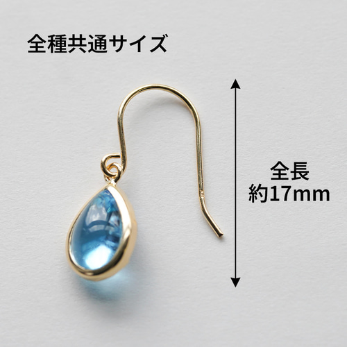 K18 フックピアス 天然石 18金 誕生石 選べる K18YG【p1310