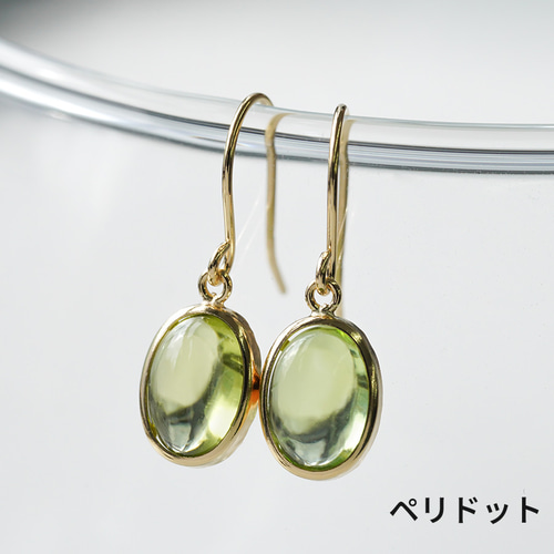 K18 フックピアス 天然石 18金 誕生石 選べる K18YG【p1310】 ピアス