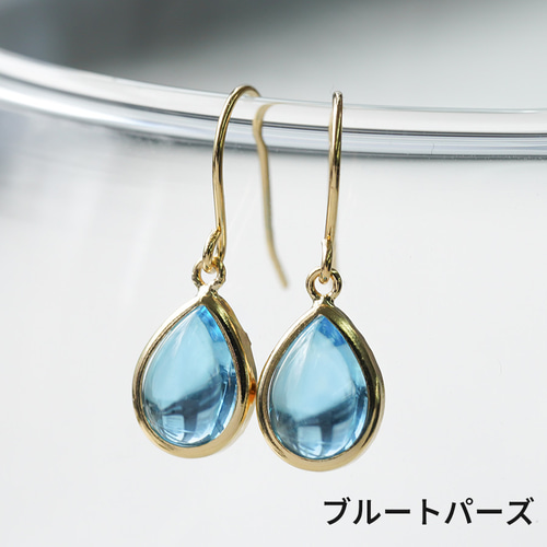 楽天市場】K18・ブルートパーズ・ピアス・シンプル・一粒