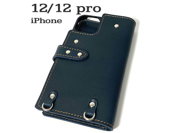 GRAMAS iPhone 12 Pro Max 手帳型ケース ネイビー GRAMAS iPhone 12 Pro Max 手帳型ケース ネイビー 半額クーポン配布中