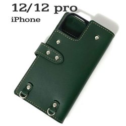 送料無料 手帳型 スマホケース iPhone 12 pro 用 スマホショルダー ハードカバー 革 グリーン 1枚目の画像