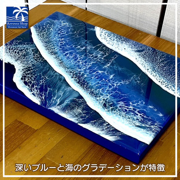 【P-82】海Oceanアート(Blue Wave）インテリアパネル　レジンアート　海　波 3枚目の画像