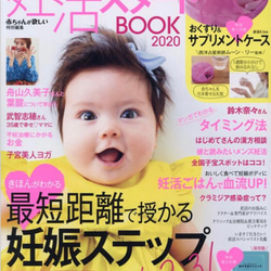 雑誌掲載⭐︎長さ調節可能で締め付けなし　新生児からのヘアボウヘアバンド ③ 4枚目の画像