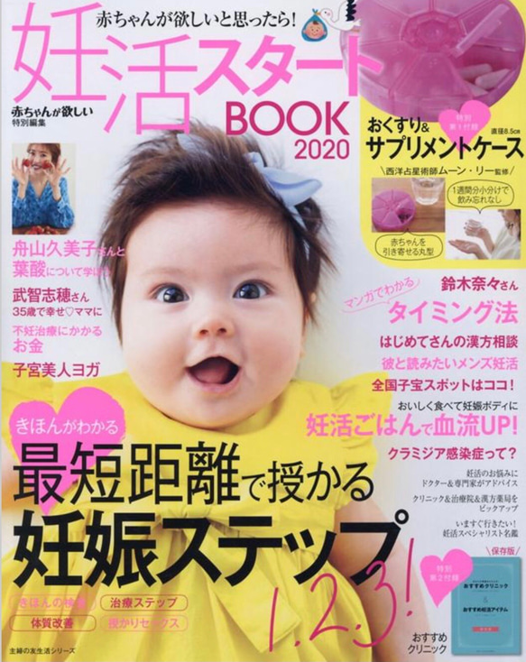 雑誌掲載⭐︎長さ調節可能で締め付けなし　新生児からのヘアボウヘアバンド ③ 4枚目の画像