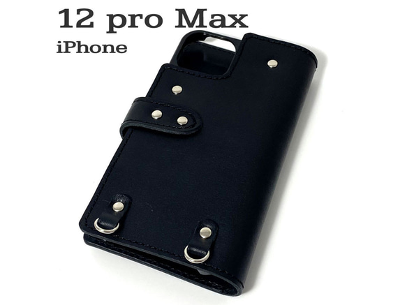 送料無料 手帳型 スマホケース iPhone 12 pro Max 用 スマホショルダー ハードカバー 革 ブラック 1枚目の画像