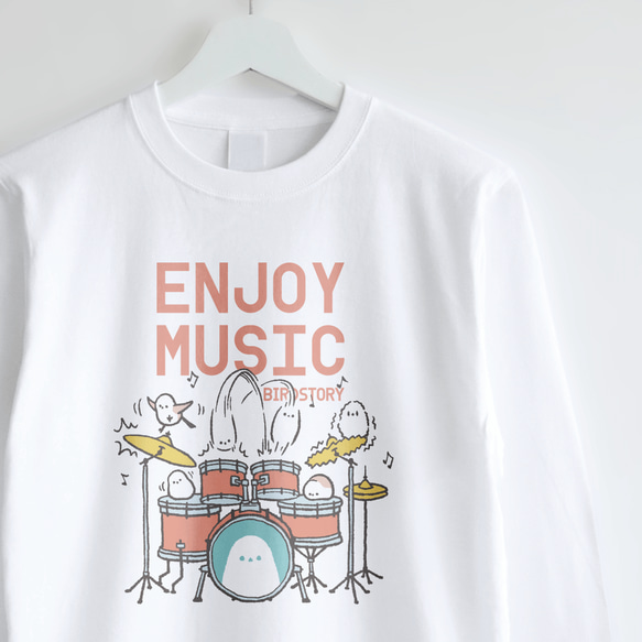 長袖Tシャツ（ENJOY MUSIC / ドラマー / シマエナガ / A） 1枚目の画像