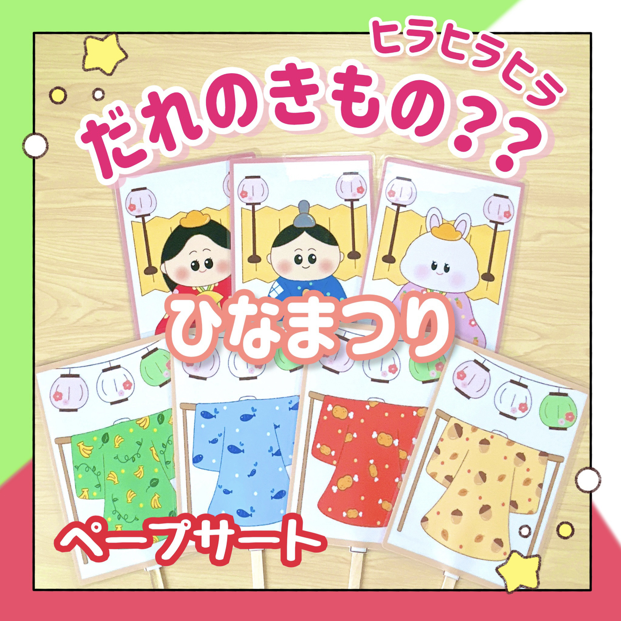 ☆祐香さま 専用ページ☆（YOU様専用ページです （遊花様専用