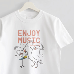 Tシャツ（ENJOY MUSIC / ボーカリスト / 白文鳥 / A） 1枚目の画像