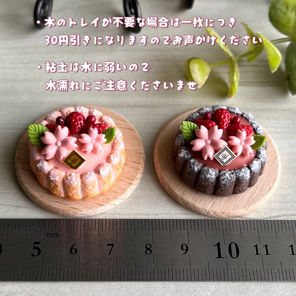 21＊桜のタルト＆桜のチョコタルト＊　ミニチュアスイーツ　粘土　ドールハウス　シルバニア　オビツ　オブジェ　クレイケーキ 2枚目の画像