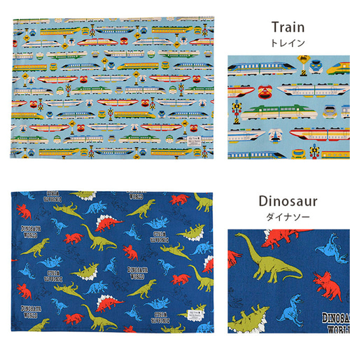 ランチョンマット 35×50 小学校 幼稚園 入園 入学 男の子 その他入園