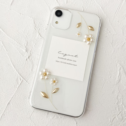 (gold) Simple Flower 全機種対応 iPhone Android スマホケース スマホショルダー 1枚目の画像
