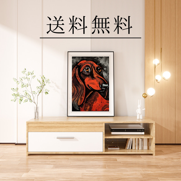 【Trinity (トリニティー)  - ダックスフンド犬 No.3】幸運 モダンアートポスター 犬の絵 犬の絵画 4枚目の画像