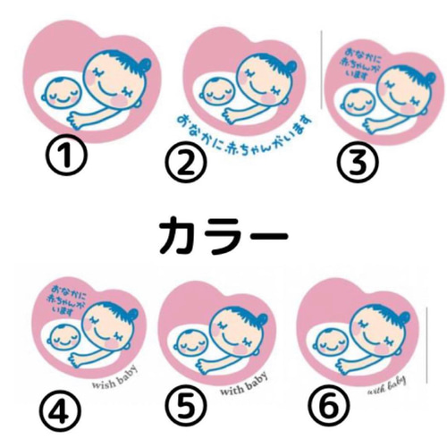 Newカラー♡選べるハート型マタニティマーク 母子手帳ケース Newカラー♡選べるハート型マタニティマーク 母子手帳ケース