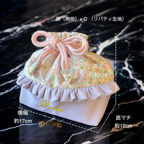 お弁当袋×リバティ生地使用/名入可|お弁当包み |刺繍|お道具|幼稚園