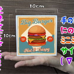 ハンバーガー ビッグバーガー ファーストフード カフェ 店舗 自宅 ミニチュア ランプ 看板 置物 雑貨 ライトBOX 5枚目の画像