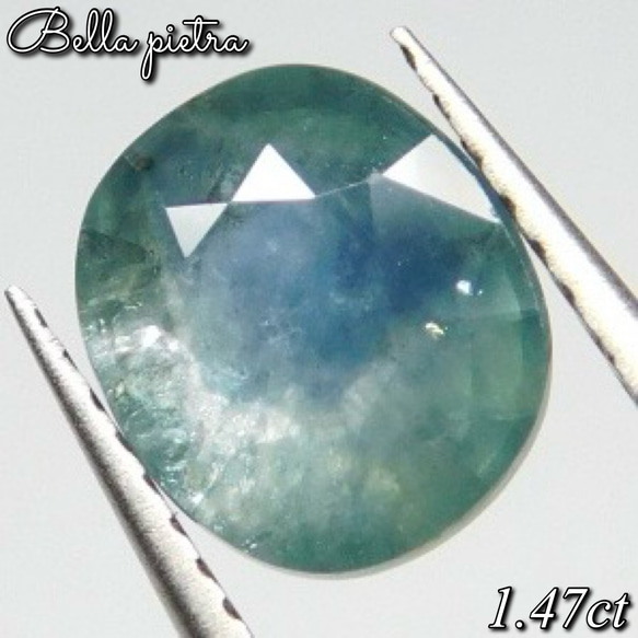 1.47ct☆希少☆天然バイカラーサファイア オーストラリア産