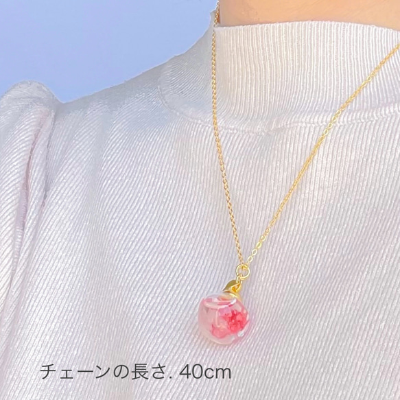 天然石とお花　リンゴのネックレス　ガラスドーム　金属アレルギー対応　サージカルステンレス　【受注生産】 4枚目の画像