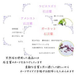 天然石とお花　リンゴのネックレス　ガラスドーム　金属アレルギー対応　サージカルステンレス　【受注生産】 11枚目の画像