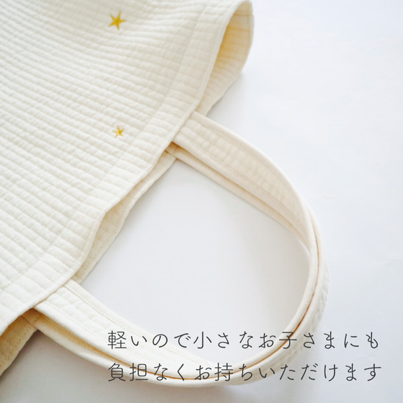 刺繍ヌビのレッスンバッグ　入園入学　絵本バッグ　図書バッグ　大人のレッスンバッグ　おけいこ　お道具バッグ　手提げバッグ 6枚目の画像