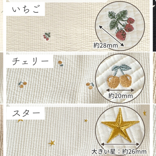 レッスンバッグ  上履き入れ　体操服袋　ヌビ　いちご刺繍 体操服袋 ヌビ いちご刺繍 - メルカリ