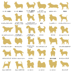 【素材MDF】犬のデコパーツ　大サイズ（約5×5ｃｍ）　選べる15個セット 2枚目の画像
