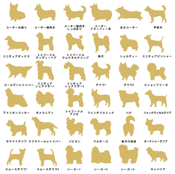 【素材MDF】犬のデコパーツ　大サイズ（約5×5ｃｍ）　選べる15個セット 2枚目の画像