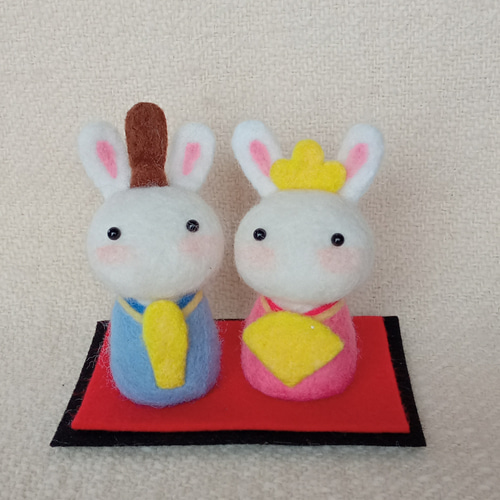 羊毛フェルト おひな様 うさぎ ウサギちゃんのおひな様【受注制作】 羊毛フェルト 88Factory