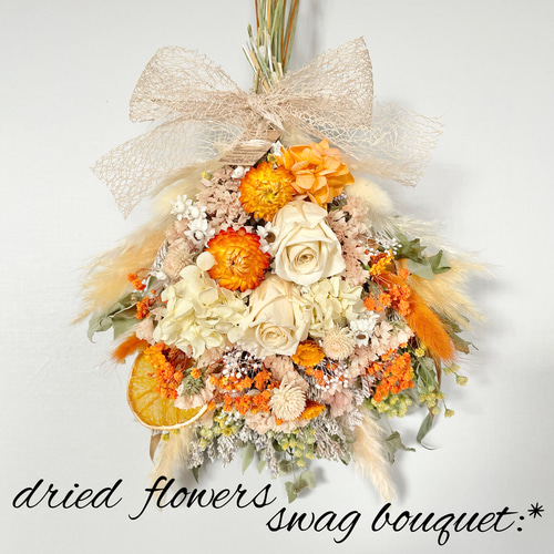 ♡~*:＊fleshyイエロー&オレンジ＊:*~♡スワッグブーケ☆ドライ