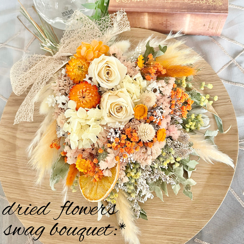 ♡~*:＊fleshyイエロー&オレンジ＊:*~♡スワッグブーケ☆ドライ