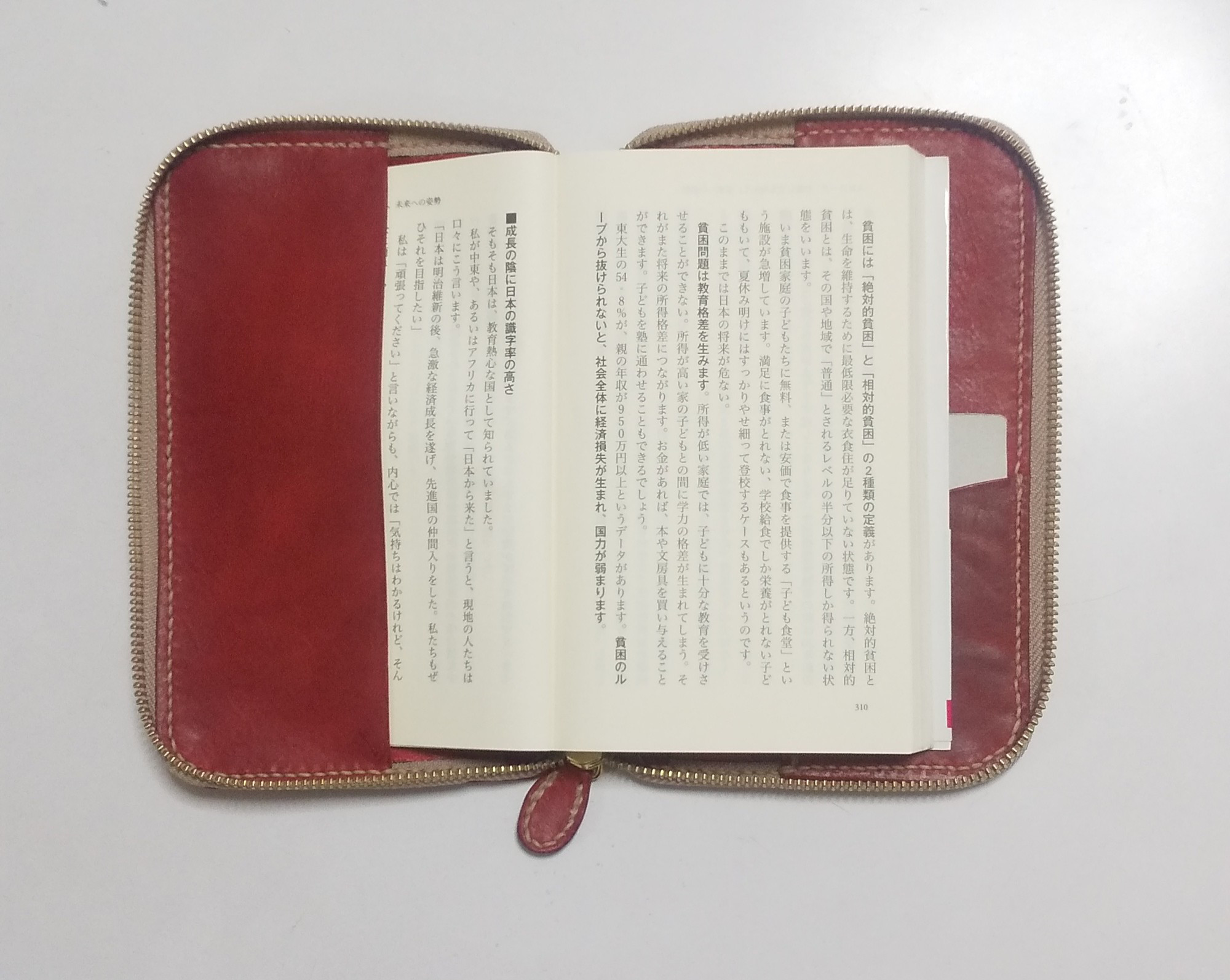 魅力の ハンドメイドラウンドファスナーコンパクト（小B6判）ブック 文房具・ステーショナリー