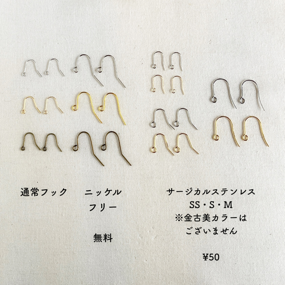 クロスチェコビーズと天然石のピアス/イヤリング(ブルー×ブラック) 6枚目の画像