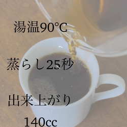 【送料無料】ウガンダ・アフリカンスノー　100g×3（豆） 3枚目の画像