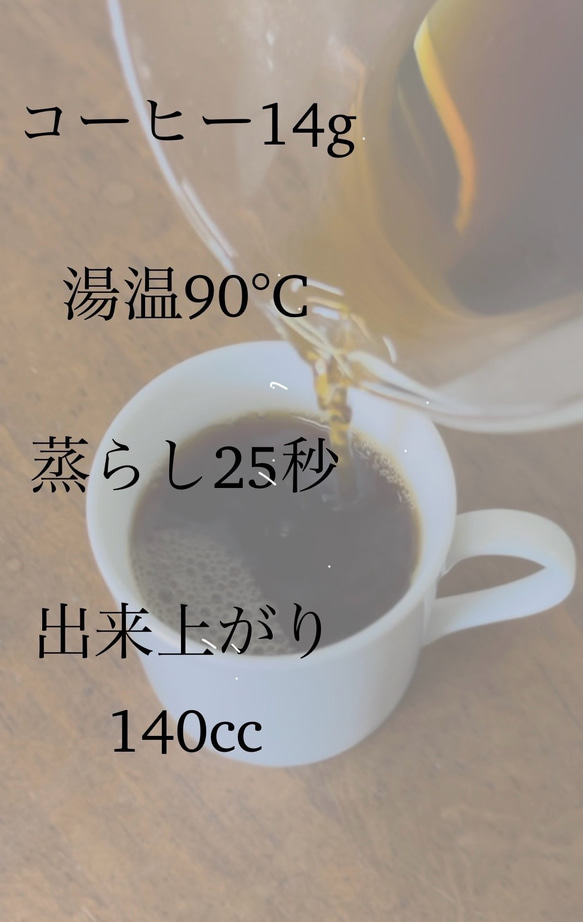 【送料無料】ウガンダ・アフリカンスノー　100g×3（豆） 3枚目の画像