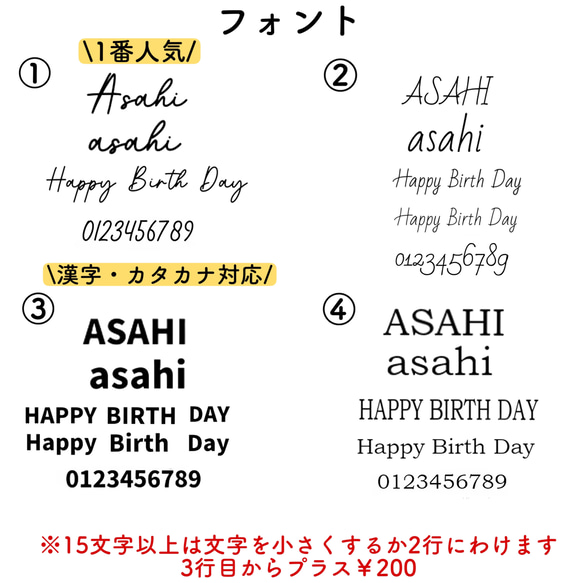 バルーン名入れ　誕生日バルーン　文字入れ　ハーフバースデー　フォトスタジオ　ロケーションフォト 4枚目の画像