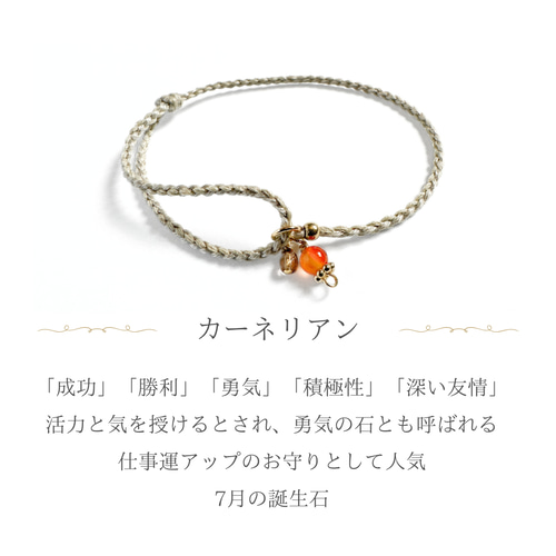 静電気防止ブレスレット * 七色の白露 / 黄昏れ * ギフトラッピング