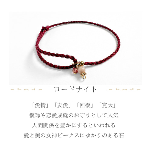 静電気防止ブレスレット * 七色の白露 / 黄昏れ * ギフトラッピング