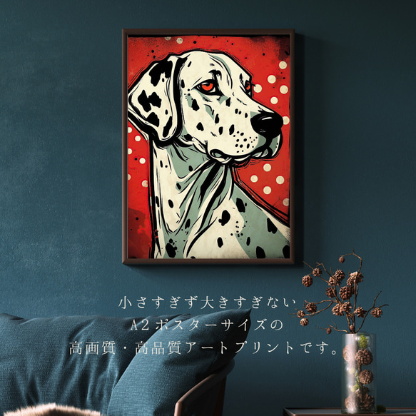 【Trinity (トリニティー)  - ダルメシアン犬 No.1】幸運 モダンアートポスター 犬の絵 犬の絵画 2枚目の画像