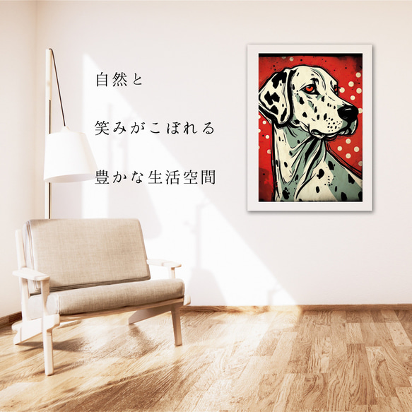 【Trinity (トリニティー)  - ダルメシアン犬 No.1】幸運 モダンアートポスター 犬の絵 犬の絵画 6枚目の画像