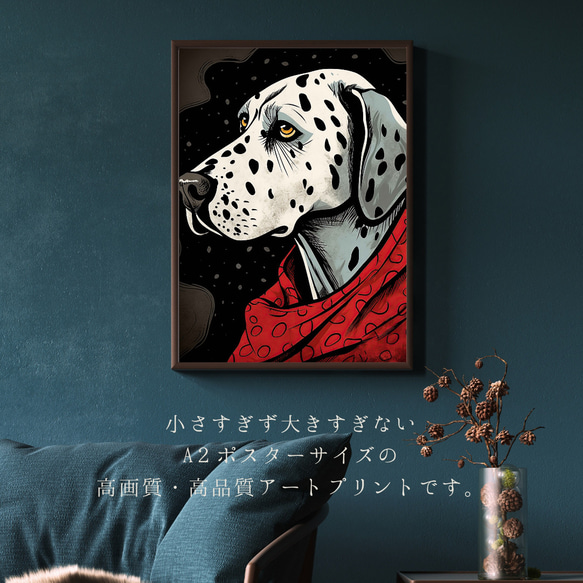 【Trinity (トリニティー)  - ダルメシアン犬 No.2】幸運 モダンアートポスター 犬の絵 犬の絵画 2枚目の画像