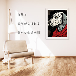 【Trinity (トリニティー)  - ダルメシアン犬 No.2】幸運 モダンアートポスター 犬の絵 犬の絵画 6枚目の画像