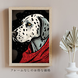【Trinity (トリニティー)  - ダルメシアン犬 No.2】幸運 モダンアートポスター 犬の絵 犬の絵画 5枚目の画像