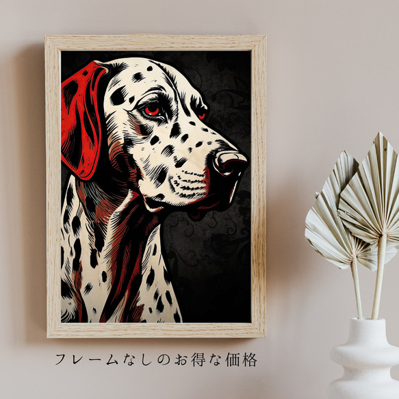 【Trinity (トリニティー)  - ダルメシアン犬 No.3】幸運 モダンアートポスター 犬の絵 犬の絵画 5枚目の画像