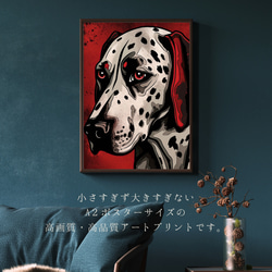【Trinity (トリニティー)  - ダルメシアン犬 No.4】幸運 モダンアートポスター 犬の絵 犬の絵画 2枚目の画像