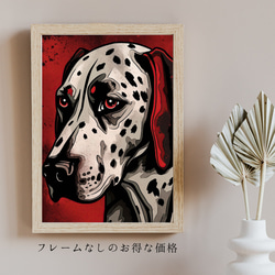 【Trinity (トリニティー)  - ダルメシアン犬 No.4】幸運 モダンアートポスター 犬の絵 犬の絵画 5枚目の画像