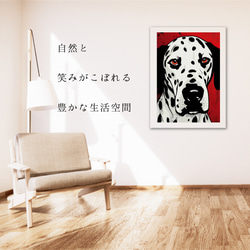 【Trinity (トリニティー)  - ダルメシアン犬 No.5】幸運 モダンアートポスター 犬の絵 犬の絵画 6枚目の画像