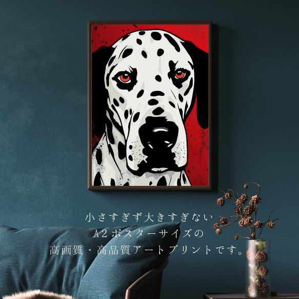 【Trinity (トリニティー)  - ダルメシアン犬 No.5】幸運 モダンアートポスター 犬の絵 犬の絵画 2枚目の画像