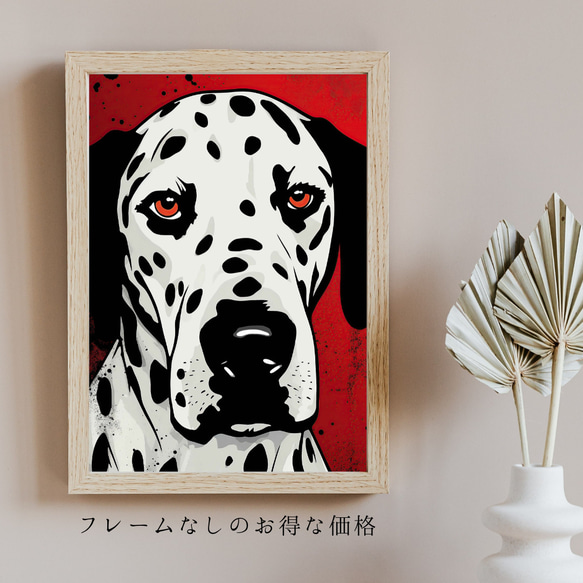 【Trinity (トリニティー)  - ダルメシアン犬 No.5】幸運 モダンアートポスター 犬の絵 犬の絵画 5枚目の画像