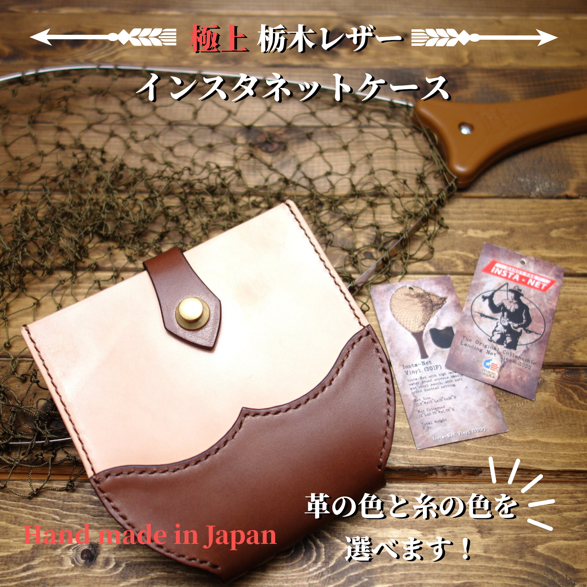 セット価格【極上栃木レザー】総手縫い　たい焼きポーチ Creare】栃木レザー 本革 たい焼きポーチ ICカード対応 財布