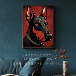 【Trinity (トリニティー)  - ドーベルマン犬 No.1】幸運 モダンアートポスター 犬の絵 犬の絵画 2枚目の画像